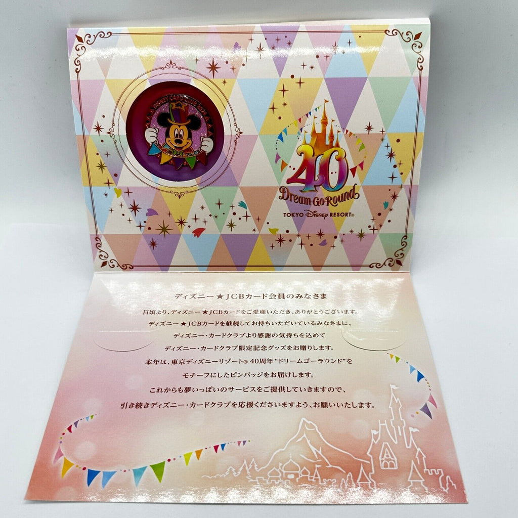 Disney JAPAN Pin 2024 Disney CARD CLUB LE Tokyo Disney Resort 40th