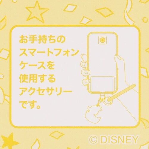 Pre-Order Tokyo Disney Resort 2024 Donald Quacky Duck City Cellphone Accessory
