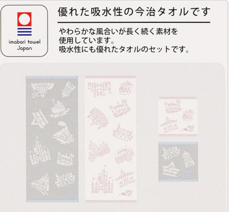 Pre-Order Tokyo Disney Resort 2024 IMANARI Towel Wedding Mickey Minnie