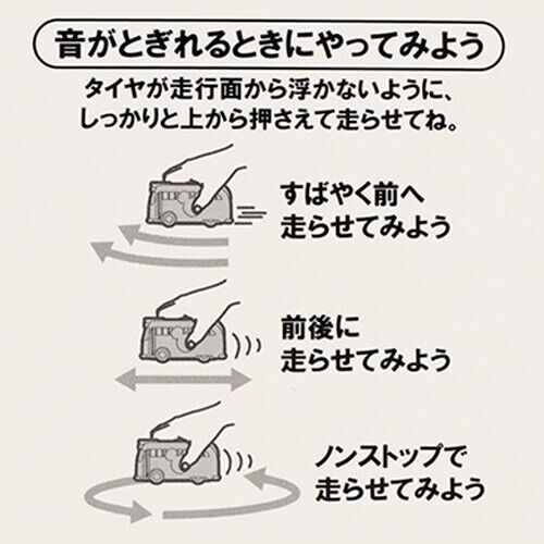 PreOrder Tokyo Disney Resort 2023 Sound Toy Pull Back Car Disney Reso