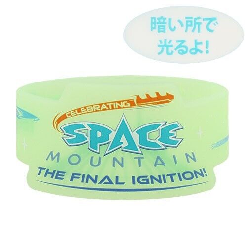 Pre-Order Tokyo Disney Resort 2024 Space Mountain Wristband Glow In The Dark