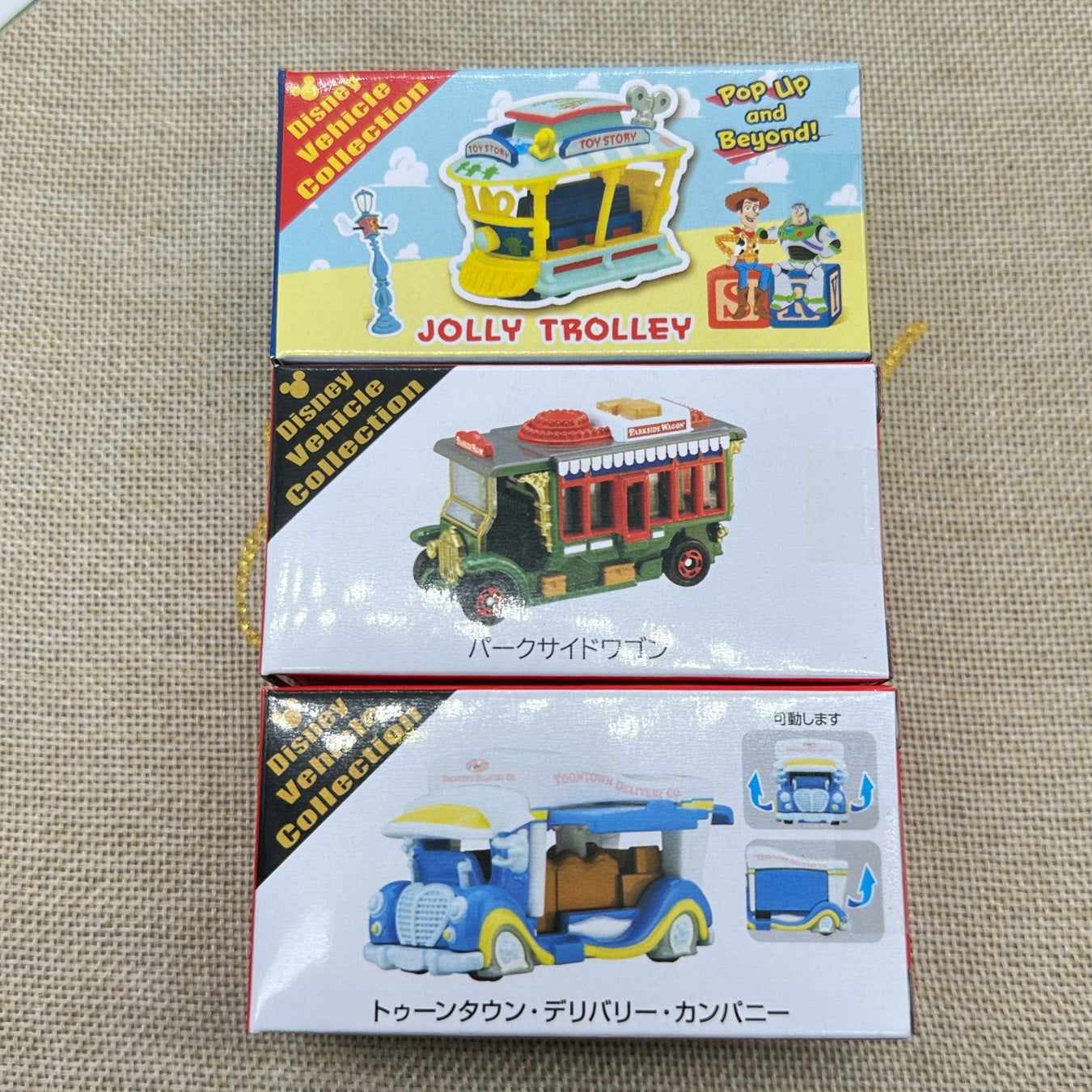 TOMICA