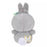 Pre-Order Disney Store JAPAN 2024 Easter Plush URUPOCHA-CHAN Thumper Bambi