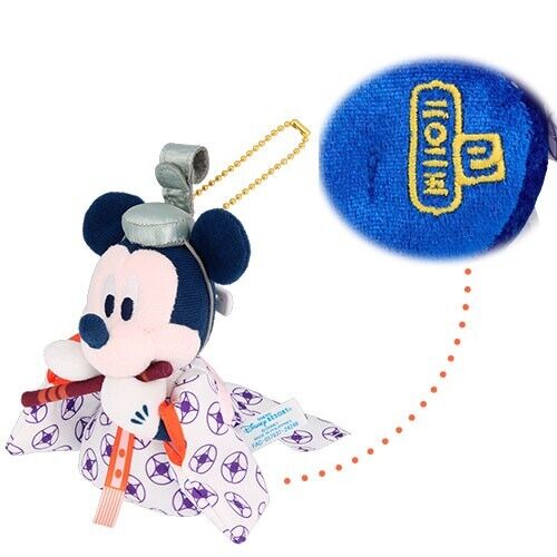 Pre-Order Tokyo Disney Resort 2025 Happy New Year of Snake Plush Badge Mickey