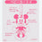 Pre-Order Tokyo Disney Resort Baby Toy for Stroller Minnie Mouse