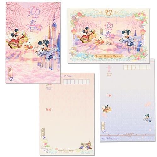 Pre-Order Tokyo Disney Resort 2025 Happy New Year of Snake Postcard Set NENGAJYO