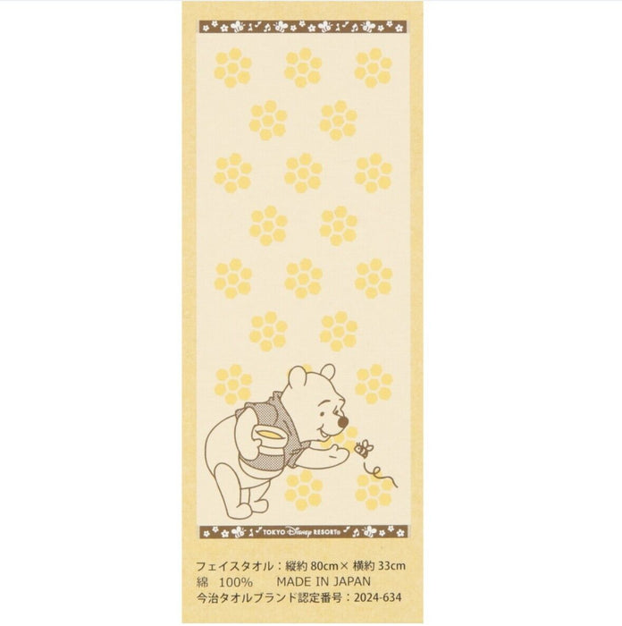 Pre-Order Tokyo Disney Resort 2024 IMABARI Japanese Face Towel Pooh TDR