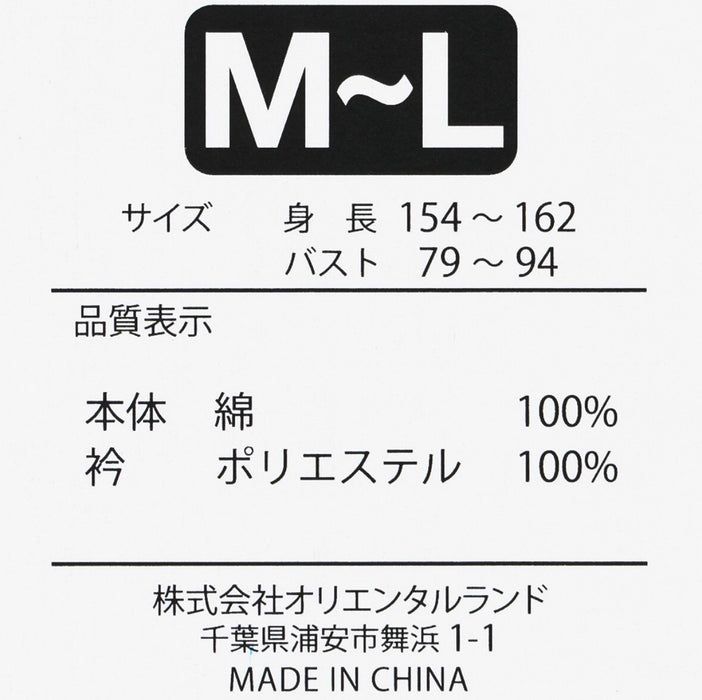 44983205