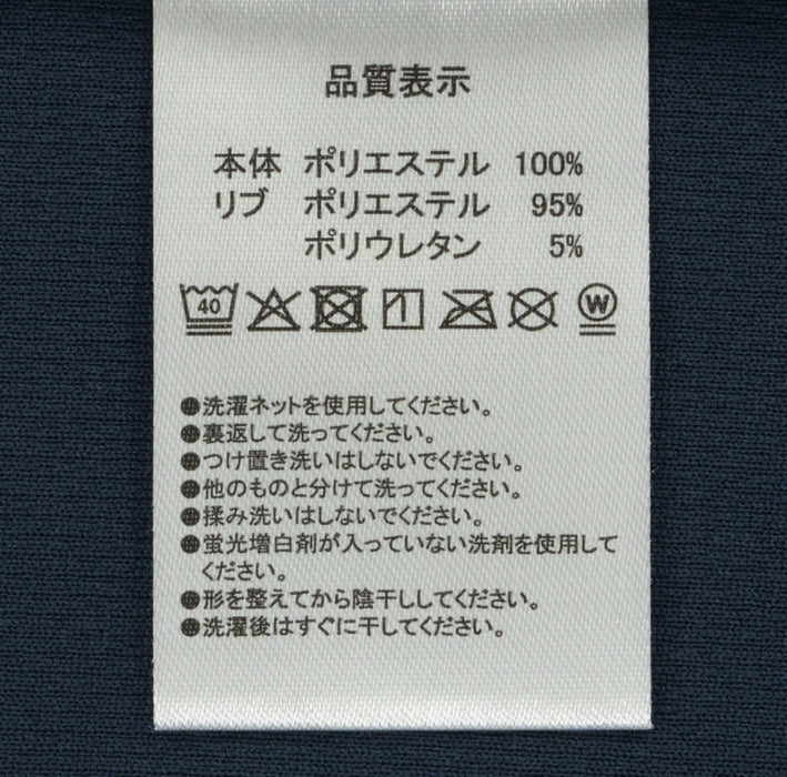 47261363