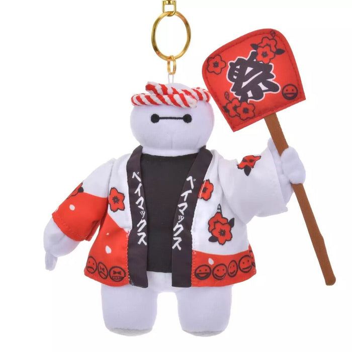 Pre-Order Disney Store JAPAN 2024 Plush Key Chain Japanese MATSURI Baymax