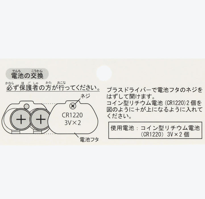 47440171