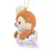 Pre-Order Disney Store JAPAN 2024 Easter Plush Key Chain Chip Chick