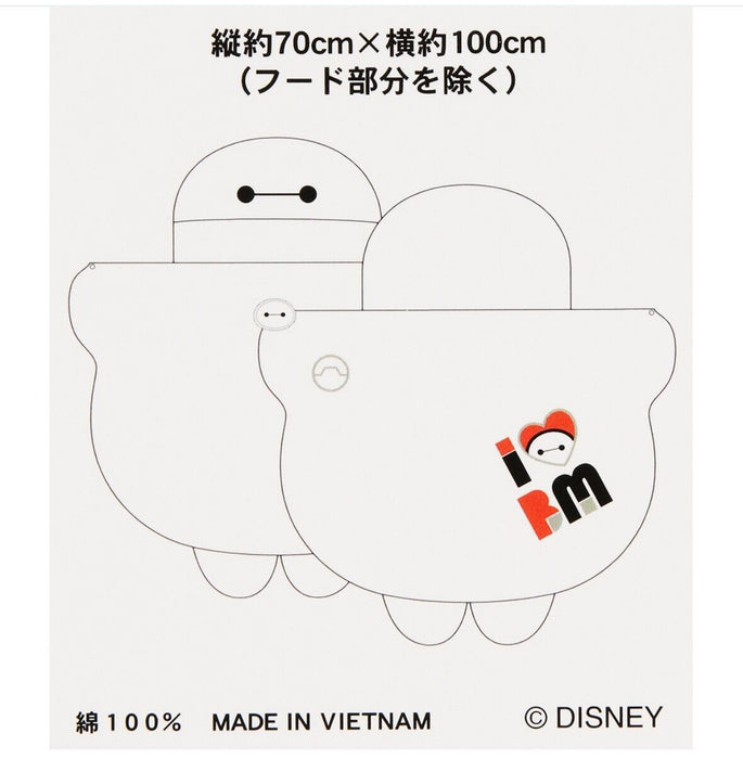 Pre-Order Tokyo Disney Resort 2024 Hood with Towel Big Hero 6 Baymax