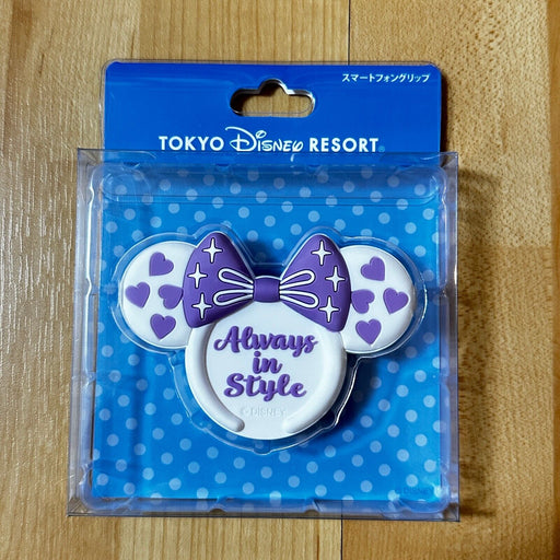 Tokyo Disney Resort Cellphone Clip Ling Minnie Headband White TDR