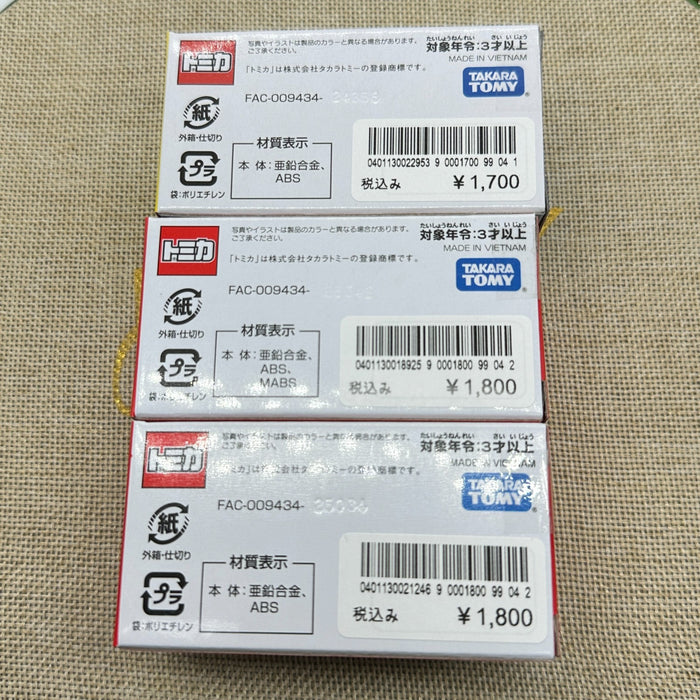 47805309