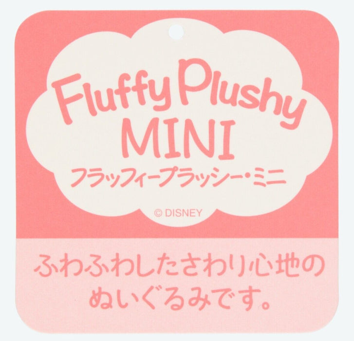 Pre-Order Tokyo Disney Resort Plush Fluffy Plushy Mini Nana Peter Pan