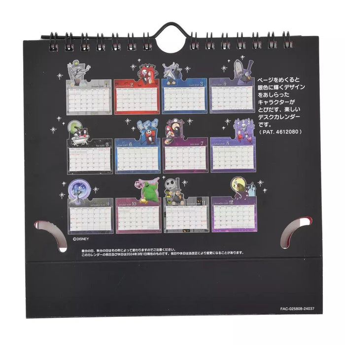 Pre-Order Disney Store JAPAN 2025 Desktop Calendar Nightmare Before Christmas