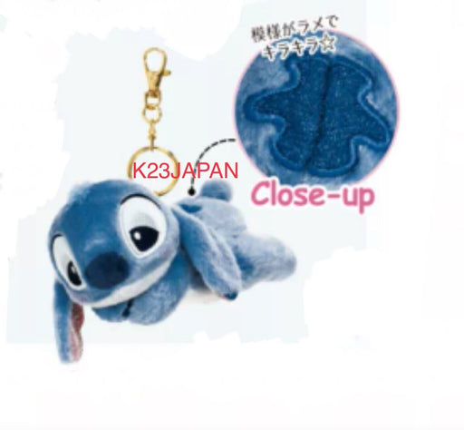 Pre-Order Disney Store JAPAN 2024 Stitch Day Plush Key chain Glitter JDS