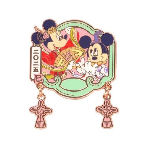 PreOrder Tokyo Disney Resort Pin 2025 Happy New Year of Snake Mickey Minnie FREE