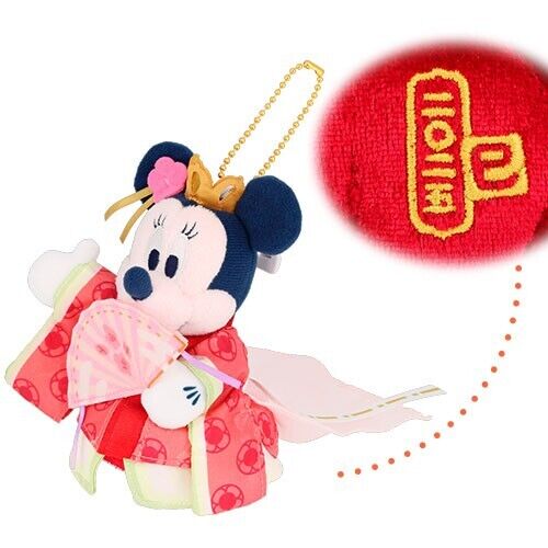 Pre-Order Tokyo Disney Resort 2025 Happy New Year of Snake Plush Badge Minnie