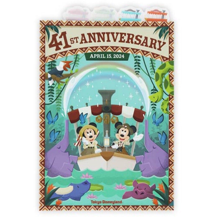 Pre-Order Tokyo Disney Resort 2024 TDL 41st Jungle Cruise Clear Folder Glow