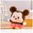 Pre-Order Disney Store JAPAN NEW Plush URUPOCHA-CHAN Mickey  JDS