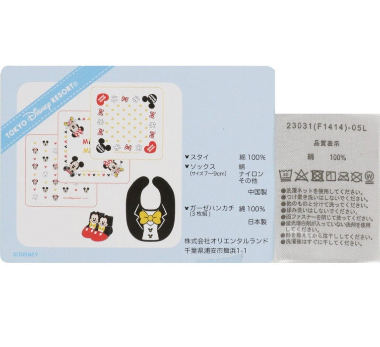 Pre-Order Tokyo Disney Resort Baby Gift Box Set Mickey Mouse for Boy