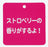 Pre-Order Tokyo Disney Resort Plush Badge Lotso Strawberry Flagrance Toy Story