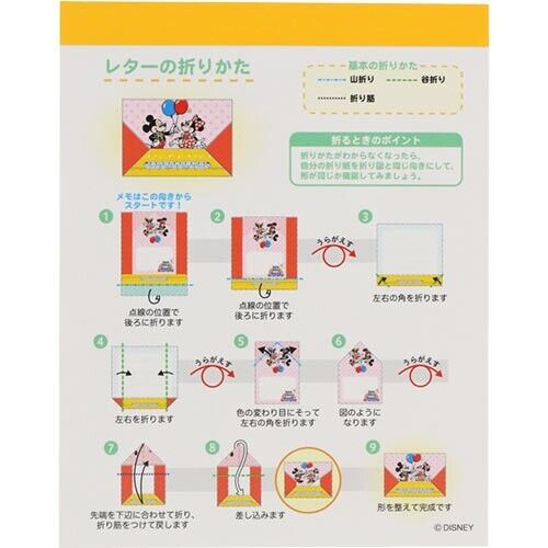Pre-Order Tokyo Disney Resort 2023 ORIGAMI Memo Mickey & Friends