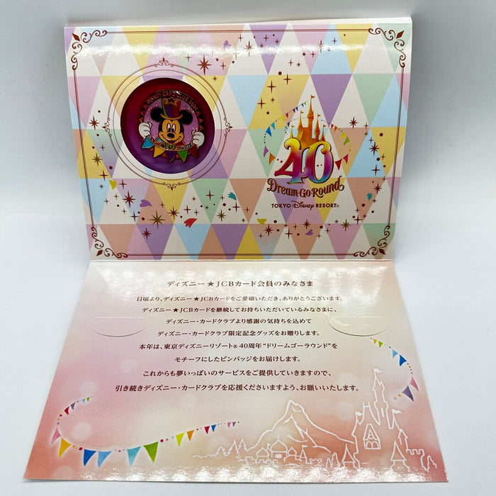 Disney JAPAN Pin 2024 Disney CARD CLUB LE Tokyo Disney Resort 40th Mickey