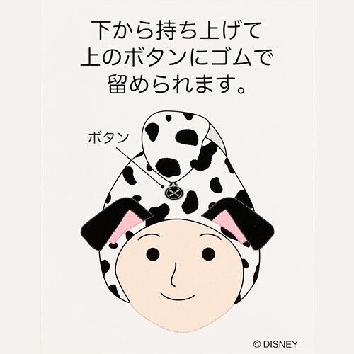 Pre-Order Tokyo Disney Resort 2023 Towel Hood Cap 101 Dalmatians Puppy