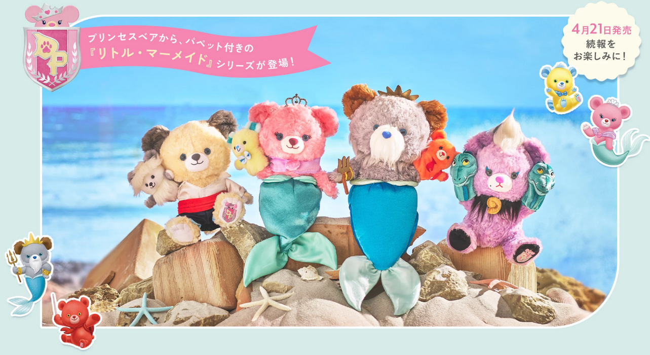 Pre-Order Disney Store JAPAN 2023 UniBEARsity Plush with Puppet Triton Sebastian