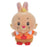 Pre-Order Disney Store JAPAN 2023 NEW Plush URUPOCHA-CHAN March Hare Alice