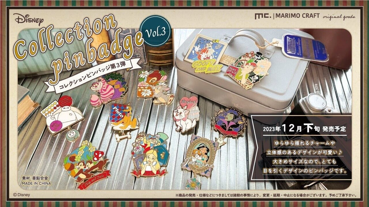 Pre-Order Disney JAPAN Pin Collection Vol.3 Baymax Big Hero 6 MARIMO Craft 2024