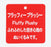 Pre-Order Tokyo Disney Resort Plush Fluffy Plushy MOCHI Baymax Big Hero 6
