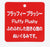 Pre-Order Tokyo Disney Resort  Plush Dumbo Fluffy Plushy