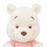 Pre-Order Disney Store JAPAN 2023 White Pooh Plush S Size Pooh LE 2 Stores