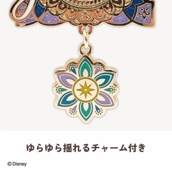 Pre-Order Disney JAPAN Pin Collection Vol.3 Jasmine Rajah MARIMO Craft 2024