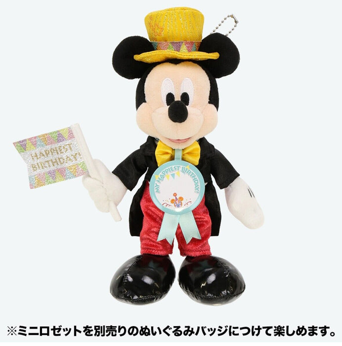 Pre-Order Tokyo Disney Resort 2024 Happiest Birthday Rosette Set Mickey