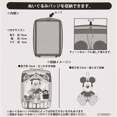 Pre-Order Tokyo Disney Resort 2023 Toontown Pouch for Plush Badge