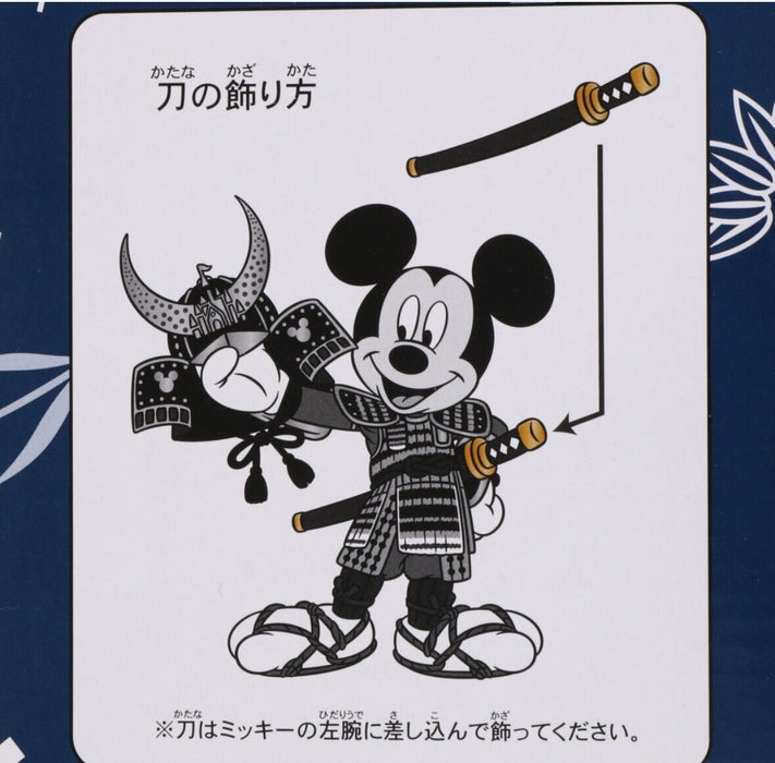 Pre-Order Tokyo Disney Resort 2024 Children Day Figure Mickey Donald Pluto