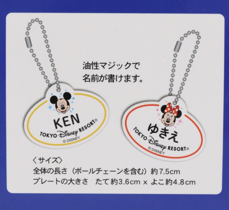 Pre-Order Tokyo Disney Resort Key Chain Like Cast Name Tag 20 PCS