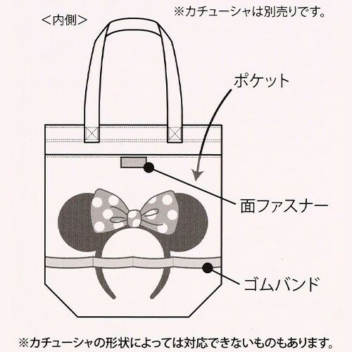 Pre-Order Tokyo Disney Resort 2023 Minnie in Style Headband Tote Bag