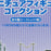 Pre-Order Tokyo Disney Resort Mini Figure 6 PCS Full Set TDL Haunted Mansion