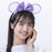 IN HAND Tokyo Disney Resort 2022 NEW Lace Headband Ears Purple Minnie - k23japan -Tokyo Disney Shopper-