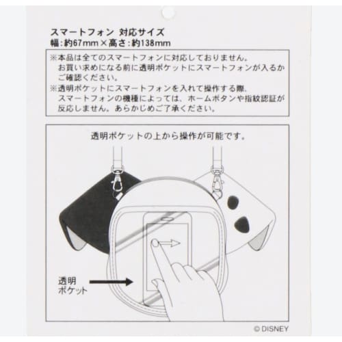Pre-Order Tokyo Disney Resort 101 Dalmatians Shoulder Bag Pochette Puppy - k23japan -Tokyo Disney Shopper-