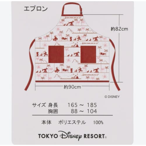 Pre-Order Tokyo Disney Resort 2022 Park Restaurant Motif Kitchen Apron Mickey - k23japan -Tokyo Disney Shopper-