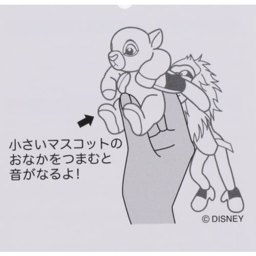 Pre Order Tokyo Disney Resort 2022 Plush Key Chain Baby Simba & Rafiki - k23japan -Tokyo Disney Shopper-
