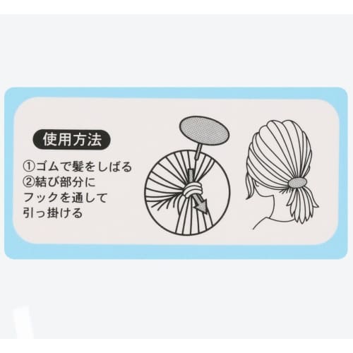 Pre-Order Tokyo Disney Resort 2022 Princess Hairband Ariel Flounder - k23japan -Tokyo Disney Shopper-