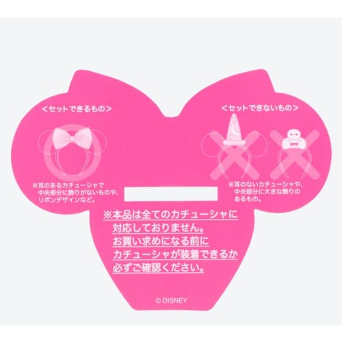 Pre-Order Tokyo Disney Resort 2022 Team Disney Mickey Minnie Headband Holder - k23japan -Tokyo Disney Shopper-
